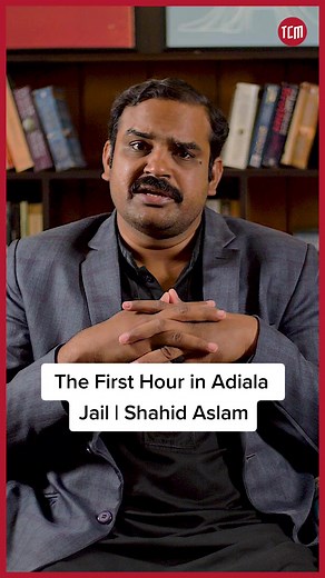 The First Hour in Adiala Jail | Shahid Aslam Watch the full video on the YouTube of TCM Originals. #TCMNews #tcmoriginals #thecentrummedia #adialajail #genbajwa #qamarjavedbajwa #taxleakcase
