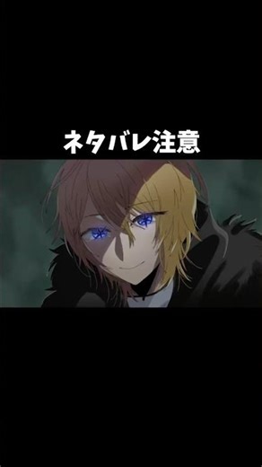 【推しの子ネタバレ】上木ヒカルに狙われた2人｜ルビー＆片寄ゆらを30秒解説 #推しの子