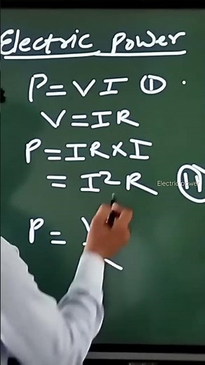 electric power class 10🏆 | electricity class 10 | class 10 physics electricity | electricity science