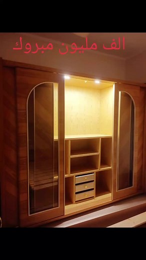 #الف_مليون_مبروووك_ آ / استاذ احمد #احنا_النهارده_فى #شبين_الكوم #متاح_شحن_لجميع_المحافظات #للاستفسار_والتعاقد 01006906654