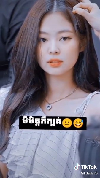 វីដេអូ​របស់ fan_girl_jisoo (@lidada70) ជាមួយ original sound - fan_girl_jisoo