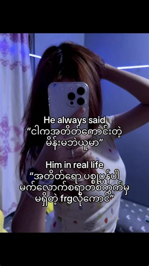 Understanding Frg: Insights and Real-Life Reflections