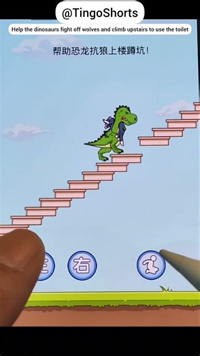 Help the dinosaurs fight off wolves and climb upstairs to use the toilet level 15🤯#viral #trending