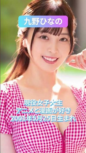 “超厳選”とにかくかわいい・美人なセクシー女優33名