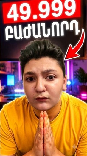 ԻՄ ԿՅԱՆՔԻ ԱՄԵՆԱՎԱՏ ՕՐԸ 💥🤯