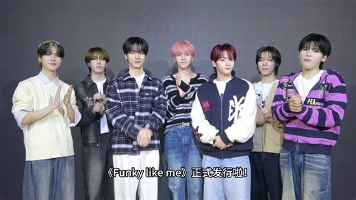 【n.SSign】复古暴击！n.SSign《Itty Bitty》太绝