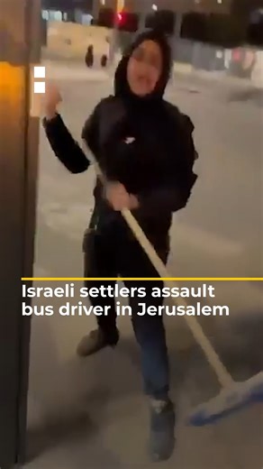 Video shows Israeli settlers brutally assaulting a Palestinian bus driver with a wooden stick in Jerusalem. The driver was injured and transported to hospital. | Al Jazeera English