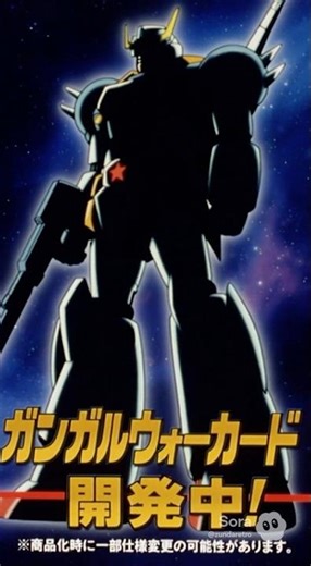 【最新弾 予告 Zガンガル Ver.2】黒歴史で発見された モビルフォース ガンガルウォーのTVCM