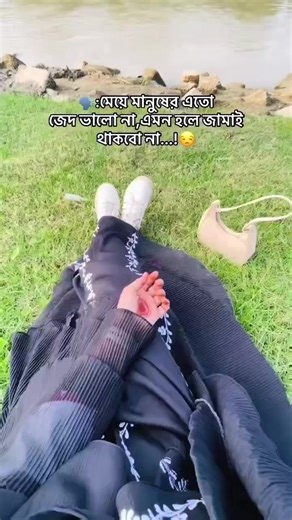 😒🫶🏻🦶🏻#foryou #trending #viralvideo #mimu_109