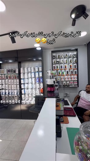 #bienvenue #chez #nous #bphone #store