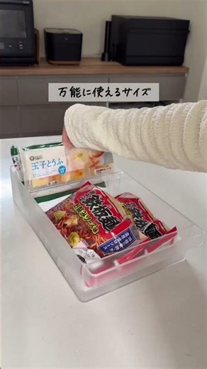 【冷蔵庫収納】備え付けの引き出しは使いません！ニトリ・tower・セリアで作る「腐らせない」神収納✨