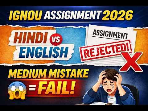 IGNOU Assignment 2026 ❌ Medium Mistake = FAIL? (Don’t Make This Error!) #ignou #assignment