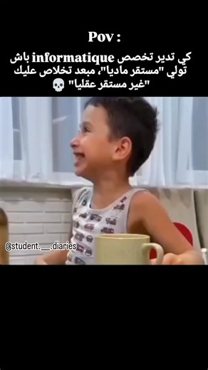 Mohamed Elamine MENADI on Instagram: "Relatable 🥲💔 #computerscience #informatique #student #university #engeneering #meme #funny #ensia #esi #usthb #explore #fypシ #viralreels"