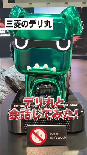 【JMS】現役大学生がジャパンモビリティショーをレポート！