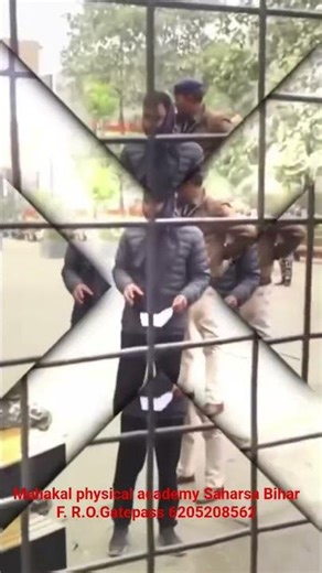 Mahakal physical academy Saharsa Bihar F. R. O. Gat pass