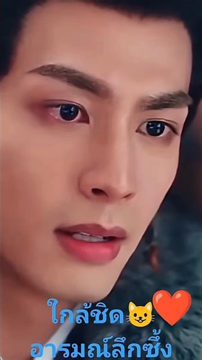 inth❤️Song Wei Long #songweilong #cdrama