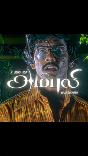 UNDERATED MOVIE 🔥 #best #edit #underated#ambuli3d#ambuli#mutant#viral#like #movie #aftereffects