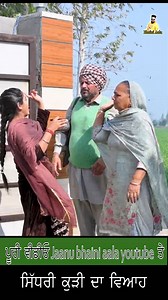 352K views · 8.8K reactions | sidhri kudi da viah - 48 best comedy film #funny #comedyvideos #comedyvideo #comedy #funnyvideo #viralvideo | Jb Masti | Facebook