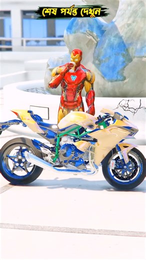 GTA V: Iron Man's golden bike was given to Spiderman in GTA 5 😱 #viral #shorts #gta5 #gta