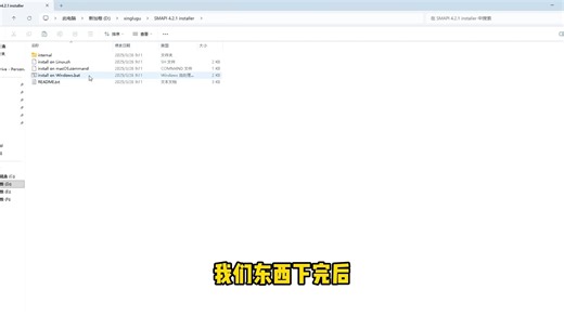 千字拆解MOD安装终极教程！从注册到实战，手把手教你装SMAPI 拖拉机