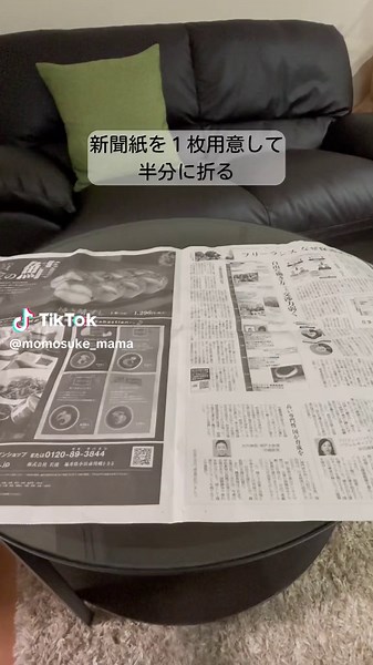 TikTokでももさんをチェック！