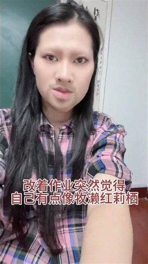 #牧濑红莉栖 #命运石之门 #cos #反差 #致歉一切 二次元 二次元衍生 cosplay