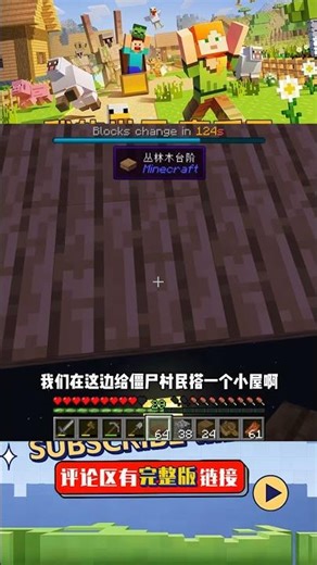 隨機空島（5）：成功抓到僵尸村民，獲得大量骨塊 #随机空岛，僵尸村民，骨块，MC，生存