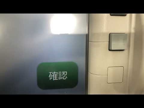 ゆうちょ銀行 電話番号変更
