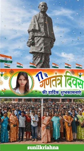 रिपब्लिक डे #trendingshorts #love #song #whatsappstatus #trendingvideo