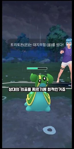 관짝을 뜯고 나왔다?? 속도와 화력으로 밀어붙이는 그림자 핫삼 파티 [포켓몬고]