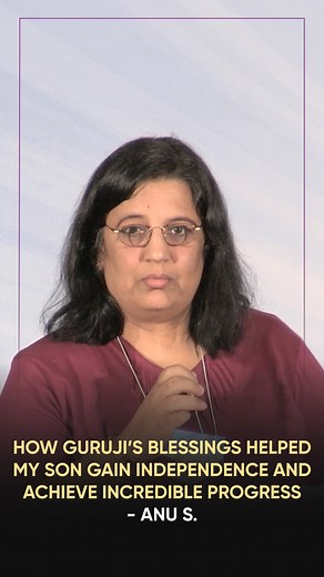 How Guruji’s Blessings Helped My Son Gain Independence and Achieve Incredible Progress After receiving Guruji’s Blessings, Anu’s son experienced remarkable changes in his autism journey. After years of struggle with health, he began expressing emotions, communicating better, and gaining independence. Watch this inspiring testimony of how Guruji’s Blessings led to incredible progress in Anu's son’s life and her Motherhood. #GurujiTrivedi #Dahryn #DahrynTrivedi #AliceBranton #DivineConnection #Ble