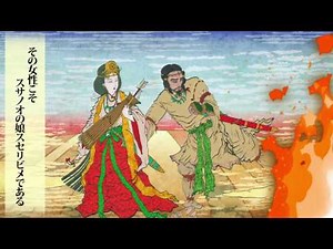 古事記 オオクニヌシ