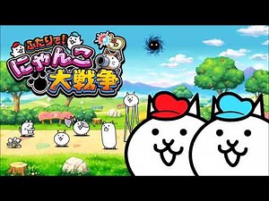 Ost Extended : Battle Cats Star Filibuster