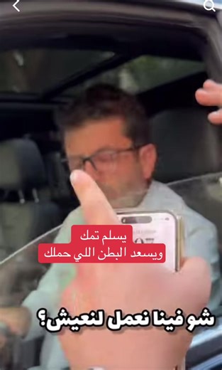 كرامي: ما يمكننا فعله من أجل العيش بسعادة
