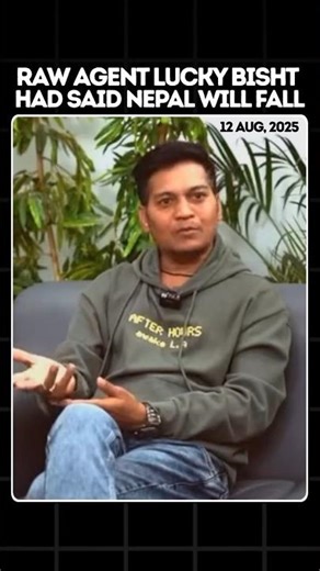 Nepal Gen-Z Issue RAW Agent #luckybisht Predicted Fall of Nepal Government Weeks Before the Collapse