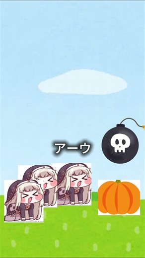 ｽﾋﾟｷの好きなかぼちゃが爆破されてしまう(超雑編集)＃ミーム ＃おもしろ ＃shorts #meme #ｽﾋﾟｷ