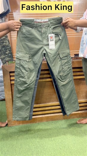 available now | Fashion King