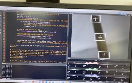 openmv 普通的黑线识别，输出偏差值