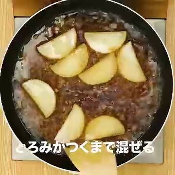 黄金比の甘辛あんかけが絶品！大根とひき肉のとろとろ煮 | デリッシュキッチン