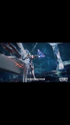 如果罗峰把倾峰界的地图分享给巨斧创始者那么他就不会陨落了…#吞噬星空 #吞噬星空最新剧情 #巨斧创始者 #遗憾