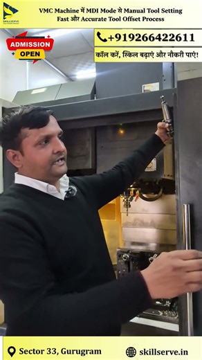 VMC Machine में MDI Mode से Manual Tool Setting Fast और Accurate Tool Offset process | SkillServe