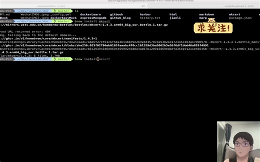 MkCert   Nginx 搭建Https ｜ 学习笔记｜ 干货分享 #web #互联网 #开发 #技术 #好玩的