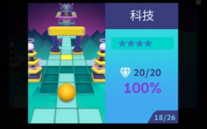 【RS】科技完美通关