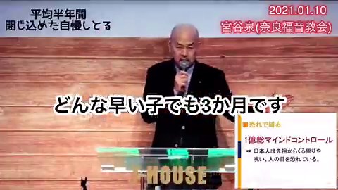 @TOTSUKA_ATSUSHI 拡散希望エックスでもトレンド入り目指す統一教会信者さんを拉致監禁した日本基督教団宮谷泉牧師達が拉致監禁した自慢をして自供#日本基督教団の悪事 の被害者は4300人以上の拉致監禁された統一教会信者。他に今回の#辺野古沖抗議船転覆事件亡くなった女子高生