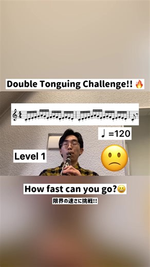 Mastering the Double Tonguing Challenge on Clarinet