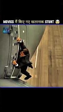 Dangerous stunts performed in movies #surprisefacts #facts #viralshort