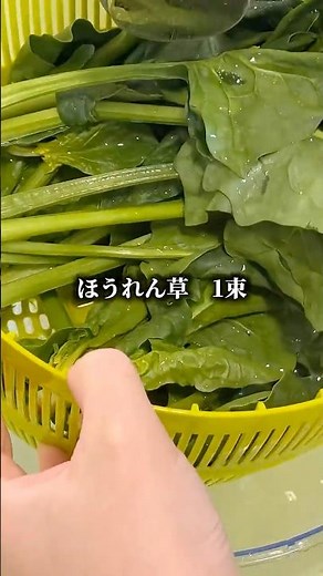 ほうれん草とツナのごま味噌和え｜コクうま副菜 #簡単レシピ #今日の晩ごはん