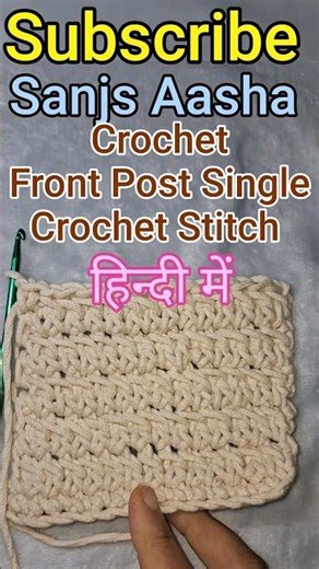 front post single crochet stitch