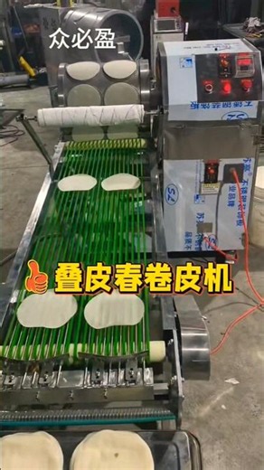 Spring roll wrapper machine #springroll #machine #shawarma #春卷 #food