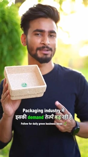 👉 Make packaging box from mushrooms 😳#mushroom #ecofriendly #startupidea #shorts #business
